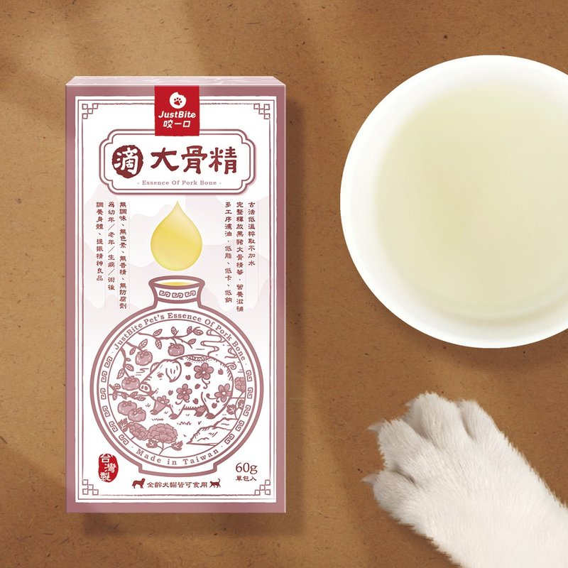 【宠物养生滴精】滴大骨精 幼猫 老犬 养生保健 术后保养 - 零食/点心 - 新鲜食材 粉红色