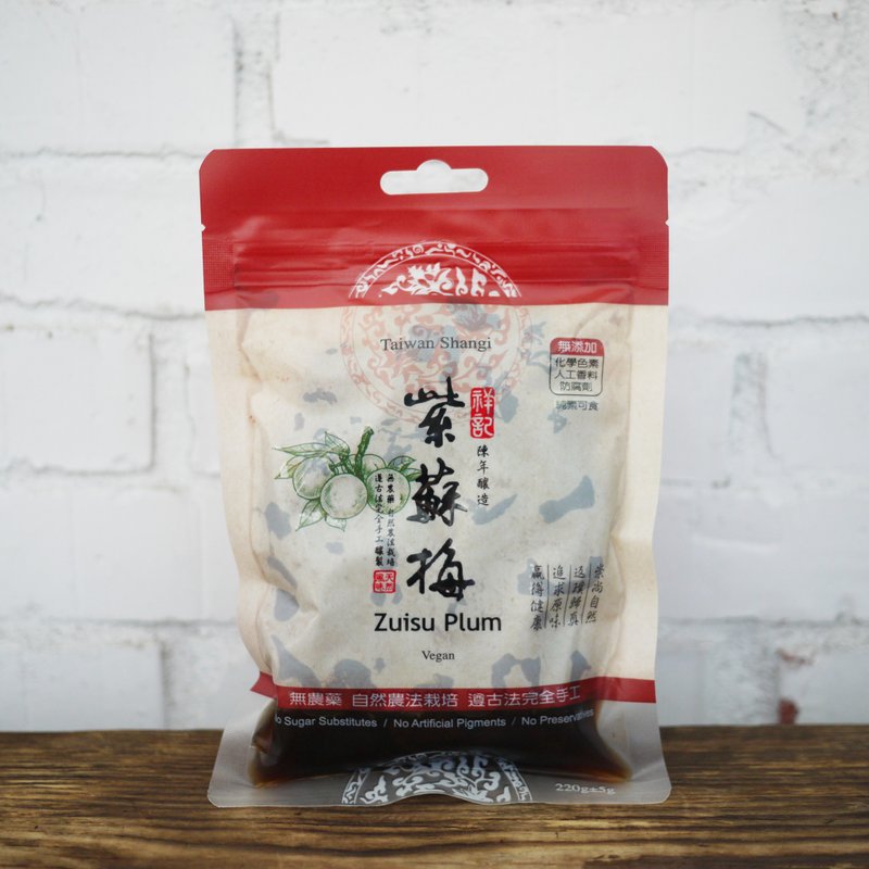 【祥记】紫苏梅包 - 水果干 - 新鲜食材 红色