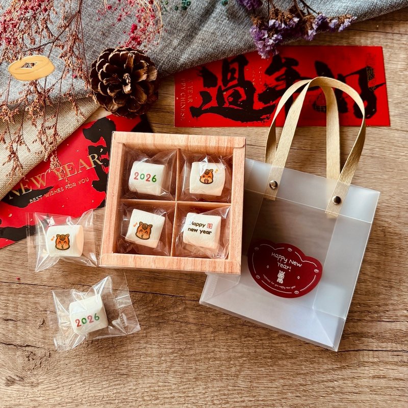 【新年礼盒】好运加马棉花糖礼盒 (8颗/盒) - 零食/点心 - 新鲜食材 