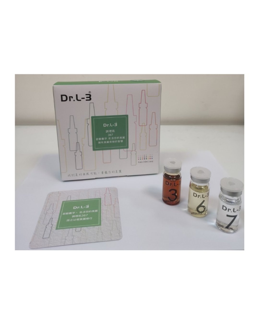 【刚好耀保养 Dr. L3】367调理肌安瓶组合 - 精华液/安瓶 - 其他材质 