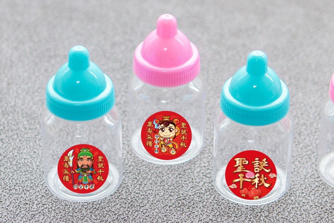 三太子 小奶瓶    空瓶  Q版神明祝寿 圣诞千秋 糖果包装用品 2色 - 包装材料 - 新鲜食材 多色