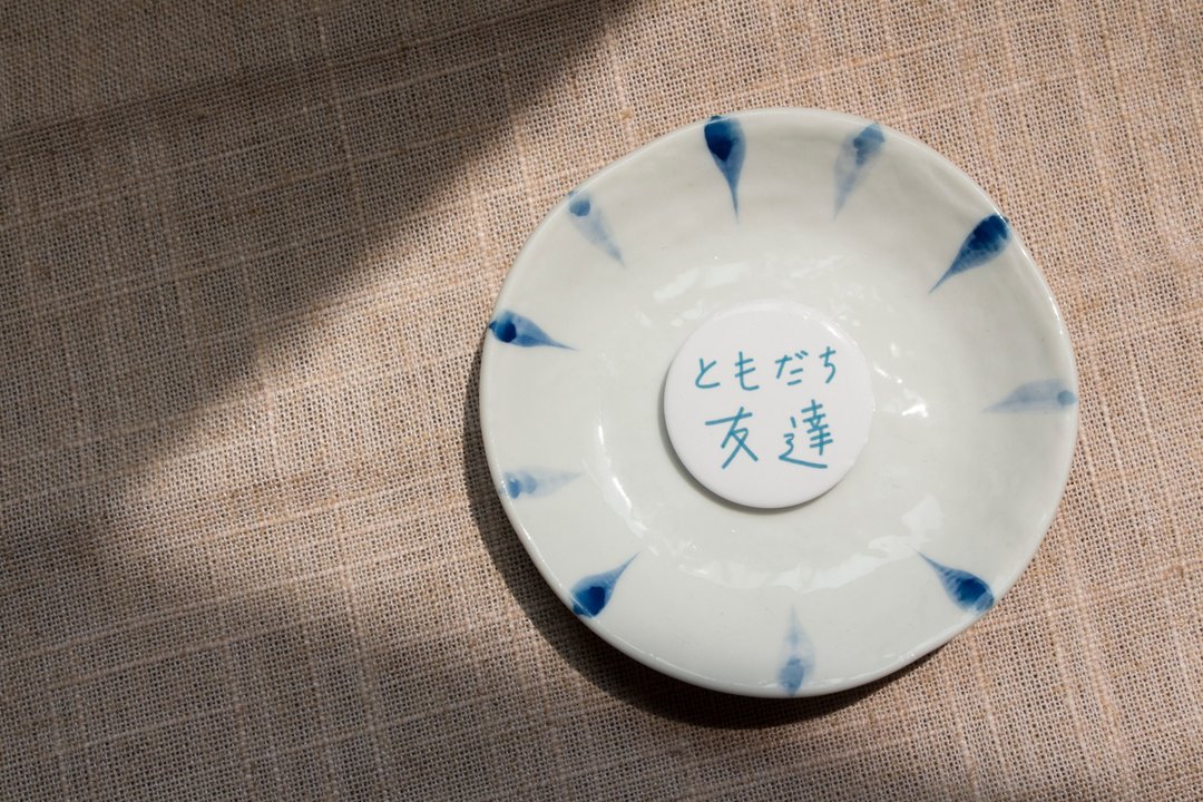 友达 / 徽章 - 徽章/别针 - 纸 多色