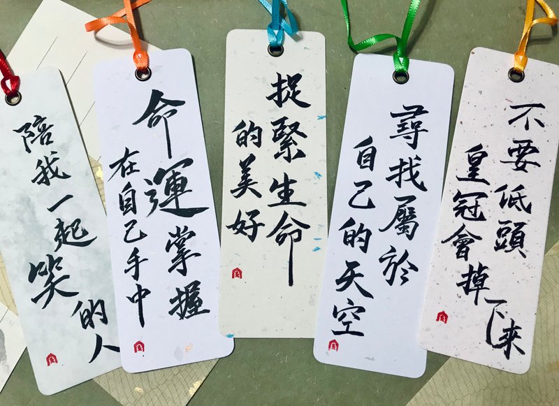 定制手写书签-字句款 - 书签 - 纸 多色