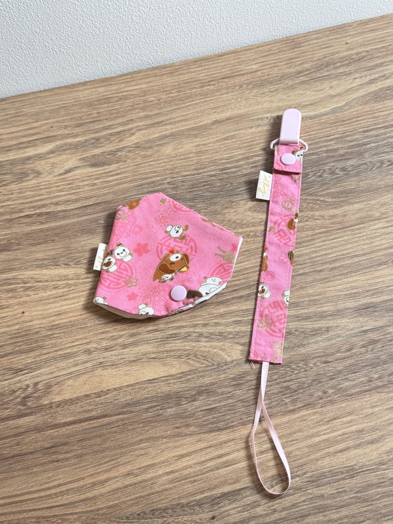 福奇好旺 奶嘴套 奶嘴链 组合 - 满月礼盒 - 棉．麻 粉红色