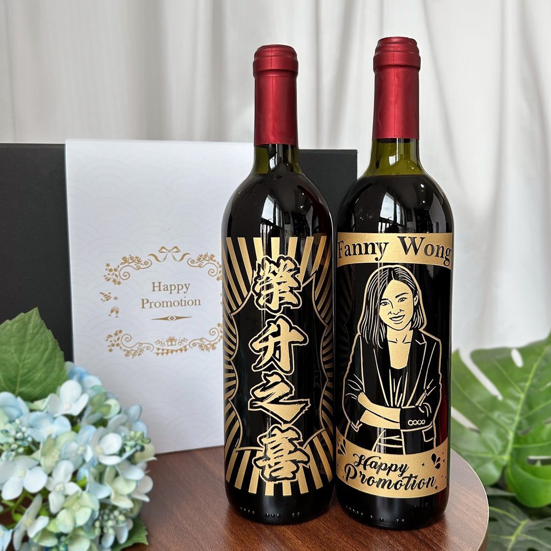 荣升礼物|订制雕刻红酒礼物 2支装 人像雕刻 刻字礼物 祝贺礼物 - 酒类 - 玻璃 