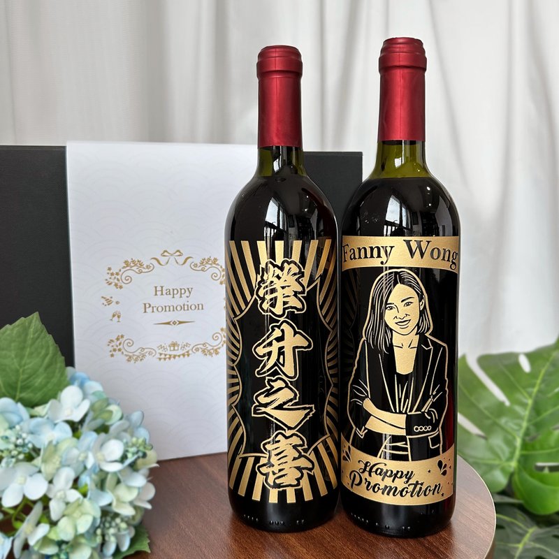 荣升礼物|订制雕刻红酒礼物 2支装 人像雕刻 刻字礼物 祝贺礼物 - 酒类 - 玻璃 