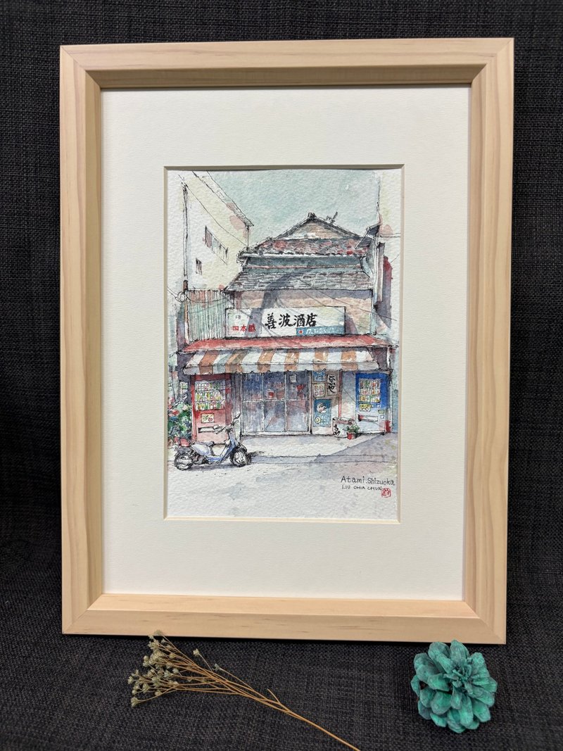 热海 善波酒店-手绘原创淡彩画 - 海报/装饰画/版画 - 纸 