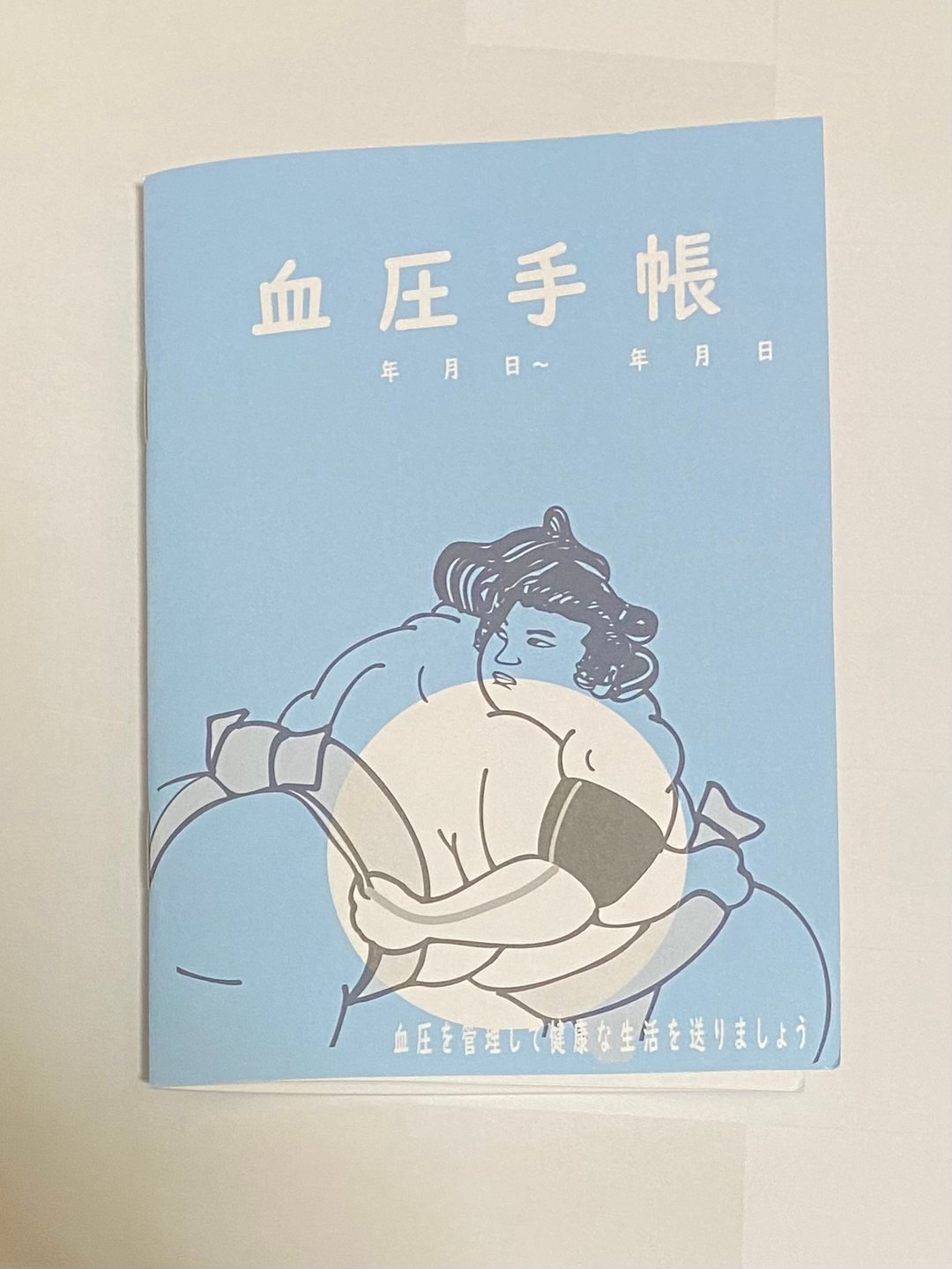 血压记录手册 - 笔记本/手帐 - 纸 