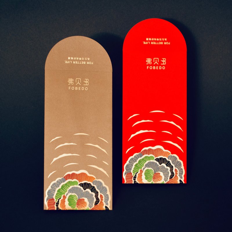 弗贝多好气运红包袋5入装 l 结合五行风水  传递祝福与好气运 - 红包/春联 - 纸 红色
