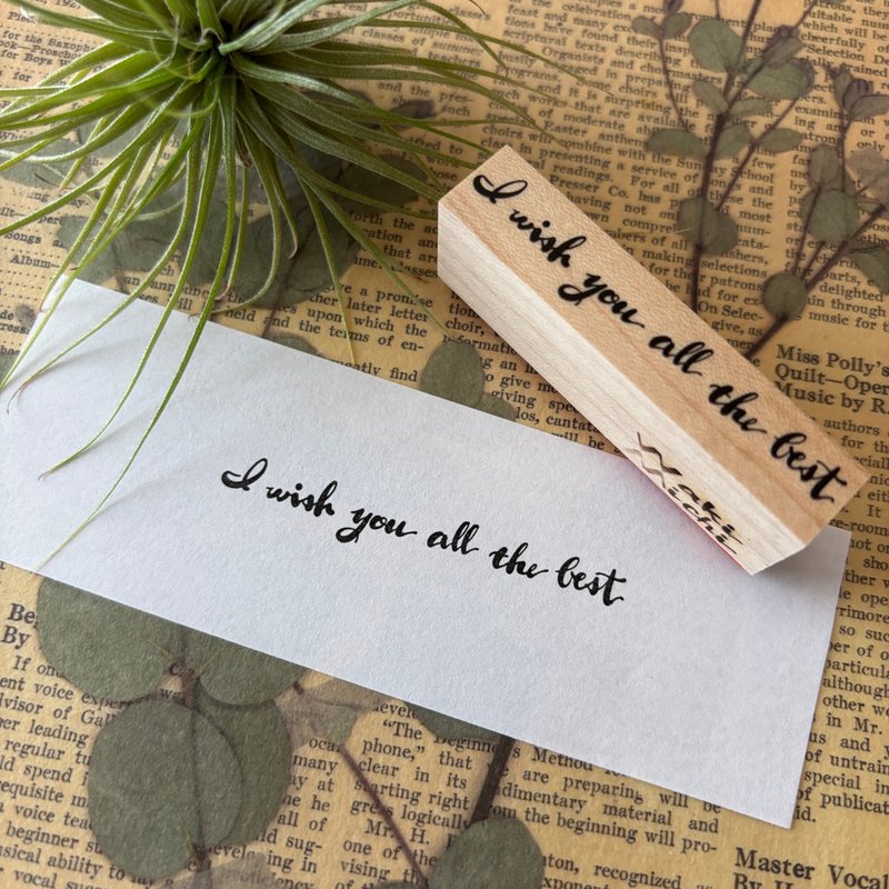 I wish you all the best 印章 - 印章/印台 - 橡胶 