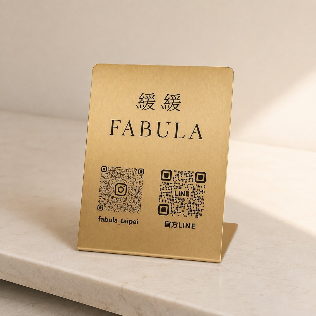定制化 收银立牌 黄铜立牌 非电镀 QRcode 柜台看板 FB脸书 宣传 - 其他 - 铜/黄铜 