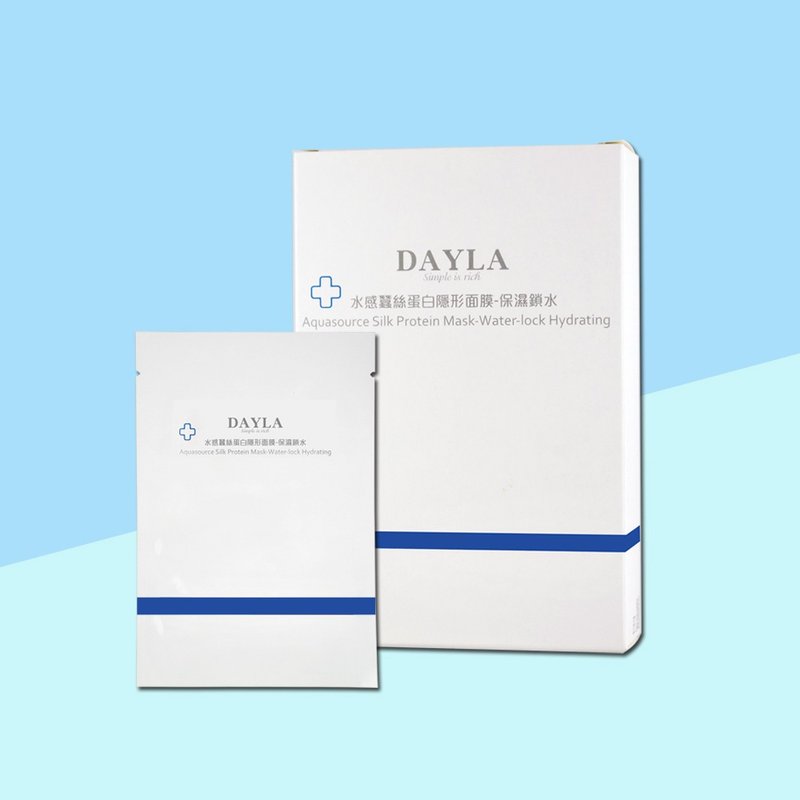 【缺水必备】水感蚕丝蛋白隐形面膜-保湿锁水(5片) - 面膜/冻膜 - 塑料 白色