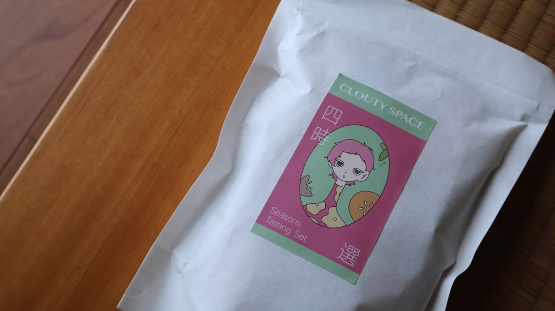 四时选 台湾四季综合茶包组 严选四款原叶风土风味 8 入 - 茶 - 新鲜食材 粉红色