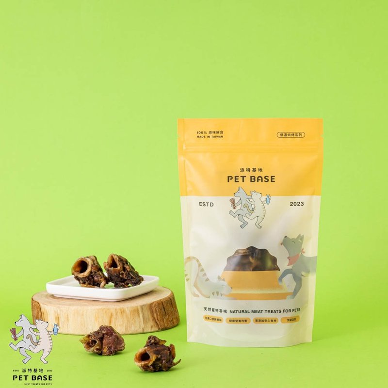 【派特基地】宠物零食-咩咩QQ球 (四包入) - 零食/点心 - 塑料 橘色