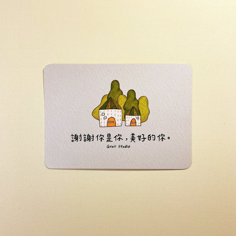 说谢谢明信片 / 美好的你 - 卡片/明信片 - 纸 