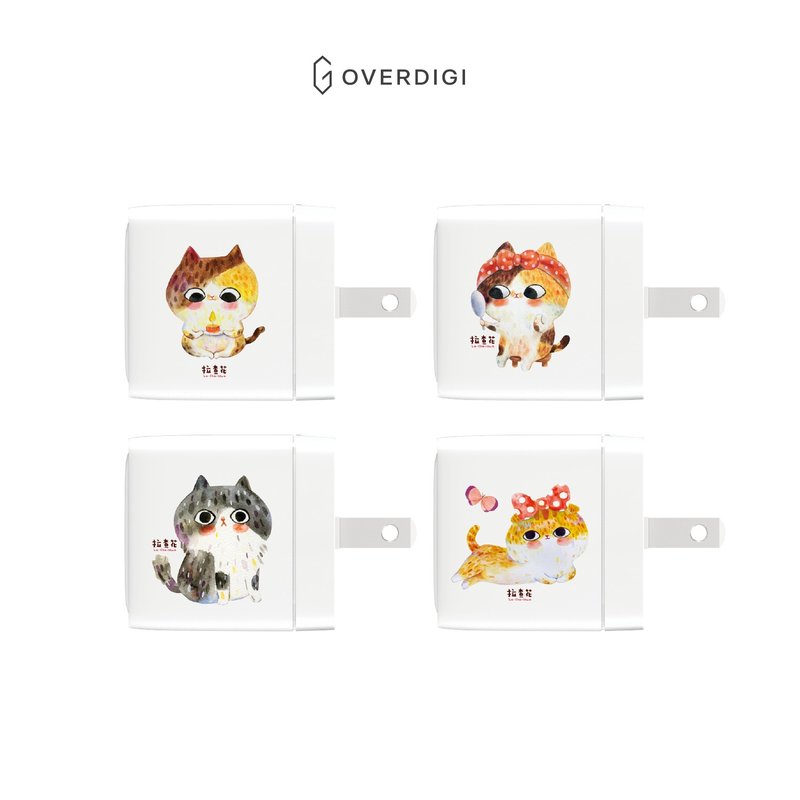 OVERDIGI X 拉查花联名 氮化镓GaN PD40W极速充电器 - 充电宝/传输线 - 其他材质 