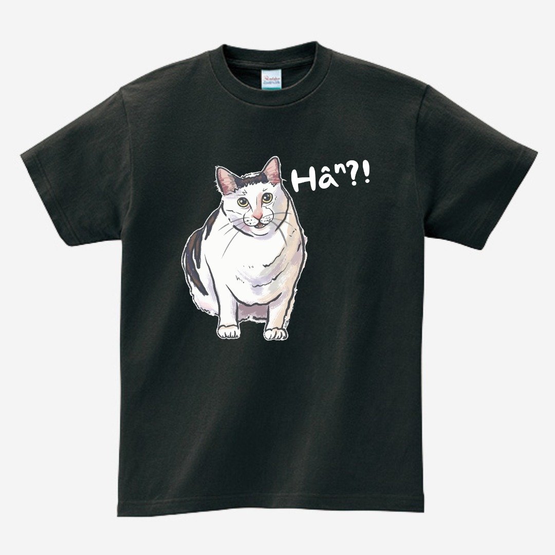 MEME 猫仔 Huh?! #2 • 台语 T-shirt • 烟乌色 - 中性连帽卫衣/T 恤 - 棉 黑色