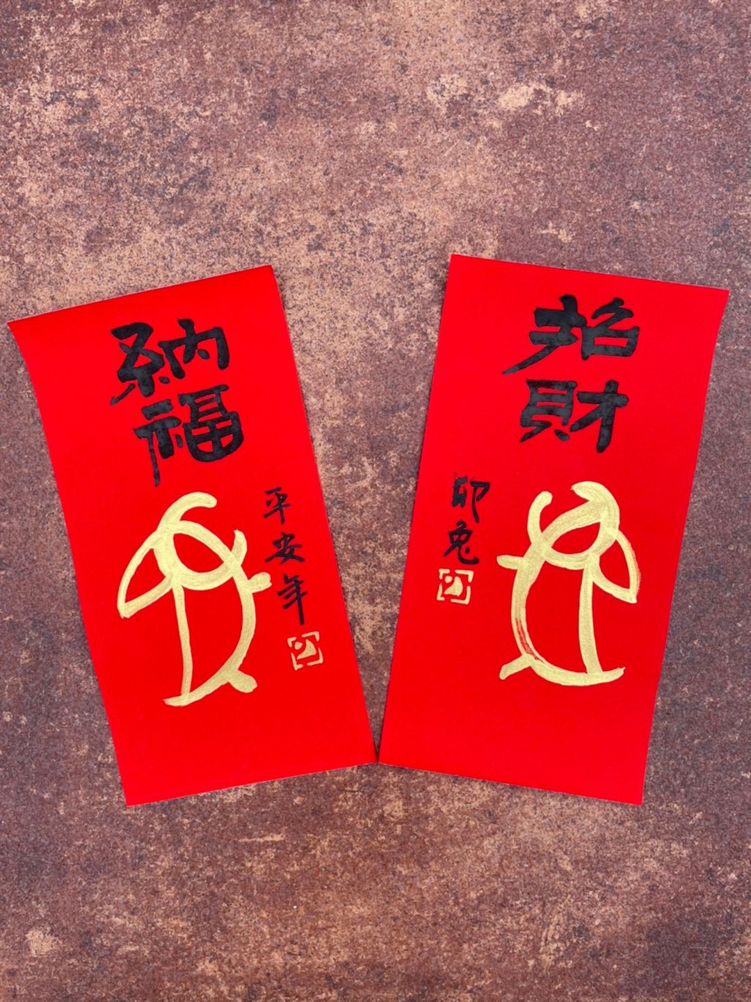 【2023兔年】手写春联斗方 - 红包/春联 - 纸 