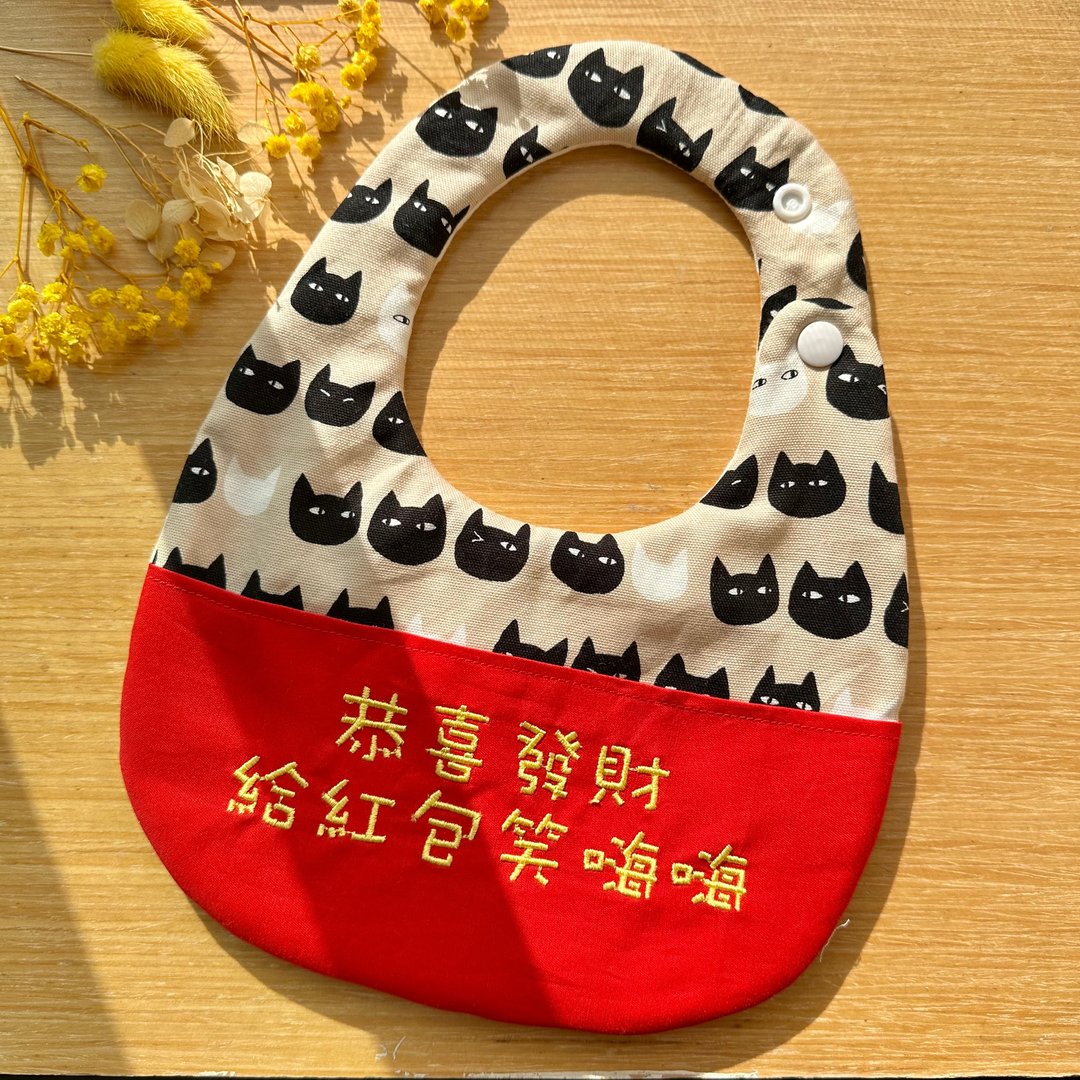新年绣字围兜兜/口袋绣字围兜兜/日本黑白猫咪/绣字围兜兜 - 围嘴/口水巾 - 棉 多色