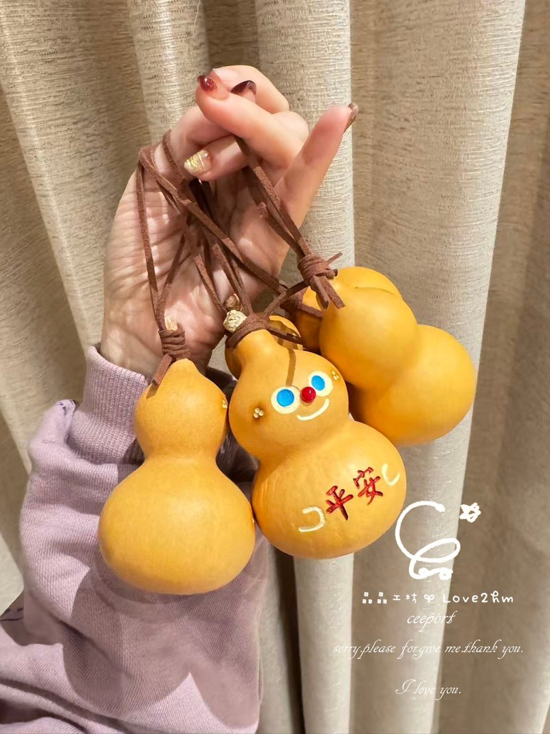 晶晶工坊*Love2hm【福福禄禄】原创小葫芦挂件 随机掉落现货 - 吊饰 - 植物．花 卡其色