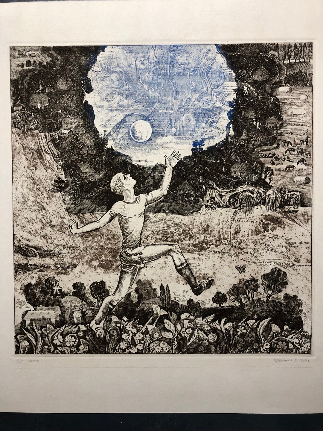 Volodymyr Chervatyuk 的夏季彩色蚀刻画，社会主义现实主义 1980 年复古艺术 - 海报/装饰画/版画 - 纸 