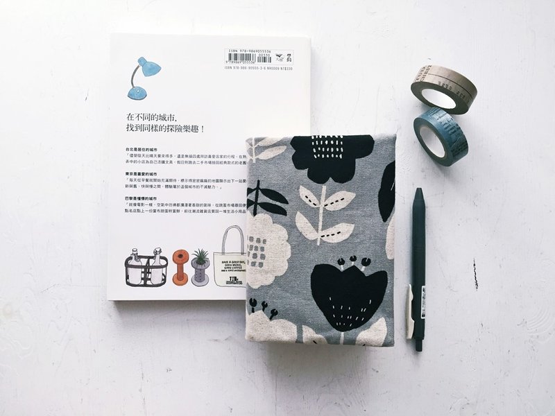hairmo黑白花手工书衣/书套(笔记本/日记/手帐) - 书衣/书套 - 棉 灰色