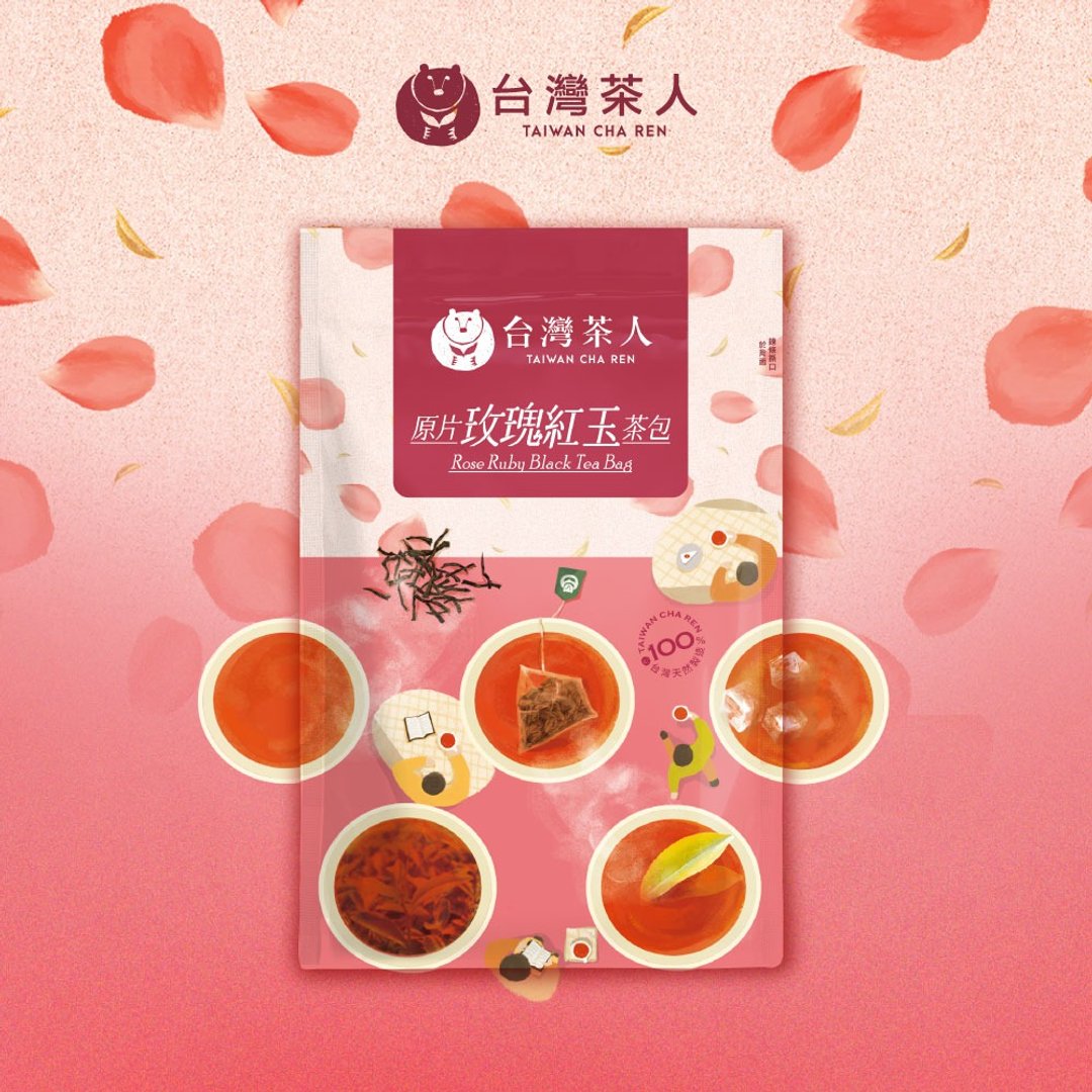 【台湾茶人】原片红玉系列-原片玫瑰红玉三角茶包((3g x 10入/袋) - 茶 - 其他材质 红色