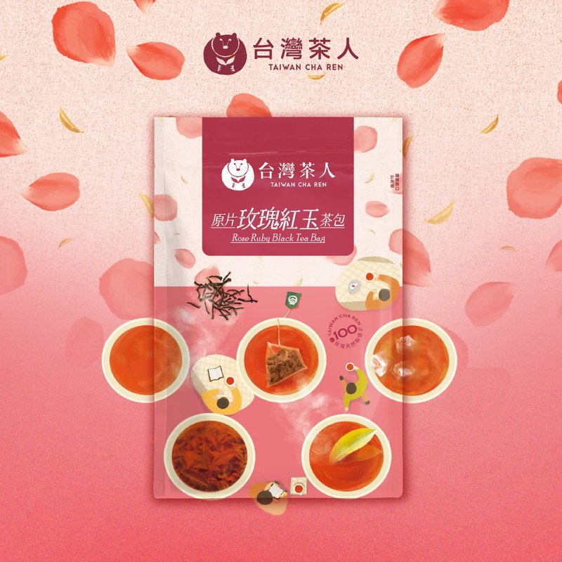 【台湾茶人】原片红玉系列-原片玫瑰红玉三角茶包((3g x 10入/袋) - 茶 - 其他材质 红色