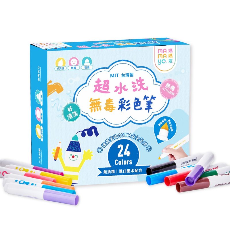 mamayo 24色台湾制 超水洗无毒彩色笔 - 玩具/玩偶 - 颜料 多色