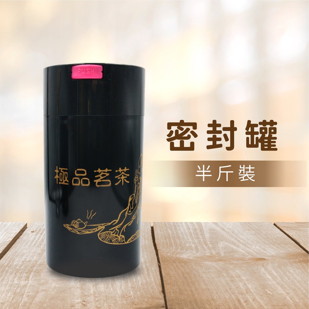 大密封罐(半斤300g装) 保存茶叶/真空罐/密封罐/茶仓 - 茶具/茶杯 - 防水材质 绿色