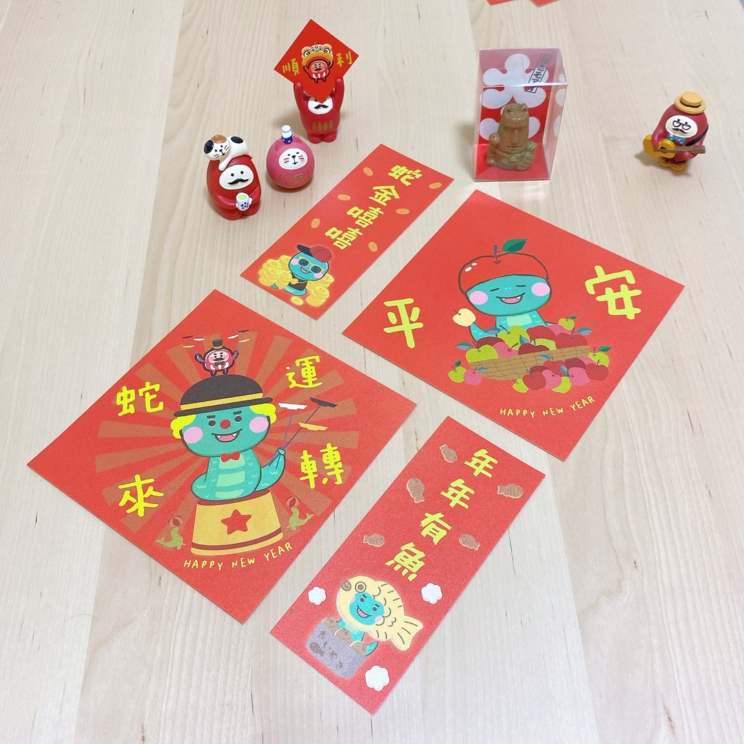 YA!蛇春联一组4张 新春春联 2025春联 蛇年春联 创意春联 - 红包/春联 - 纸 红色