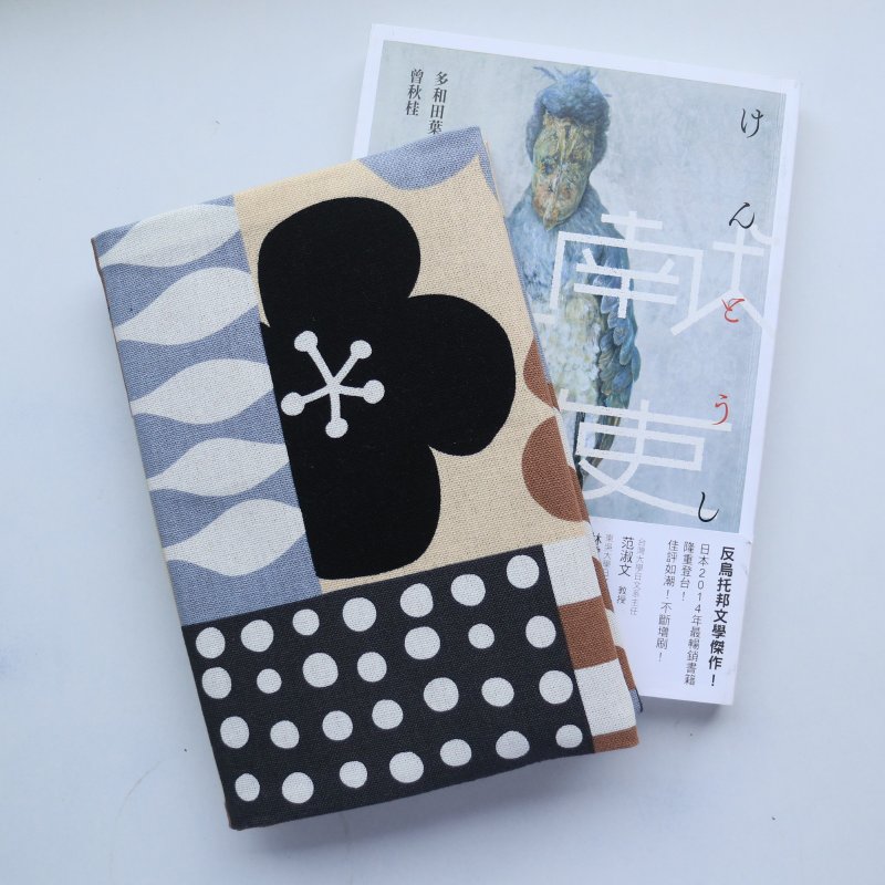 【毕卡索】布书衣 书衣 A6/A5/B6/20K/16K/A4 ブックカバー - 书衣/书套 - 棉．麻 卡其色