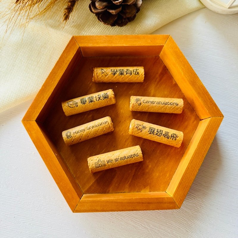 毕业款卷心酥 (20根) - 手工饼干 - 新鲜食材 