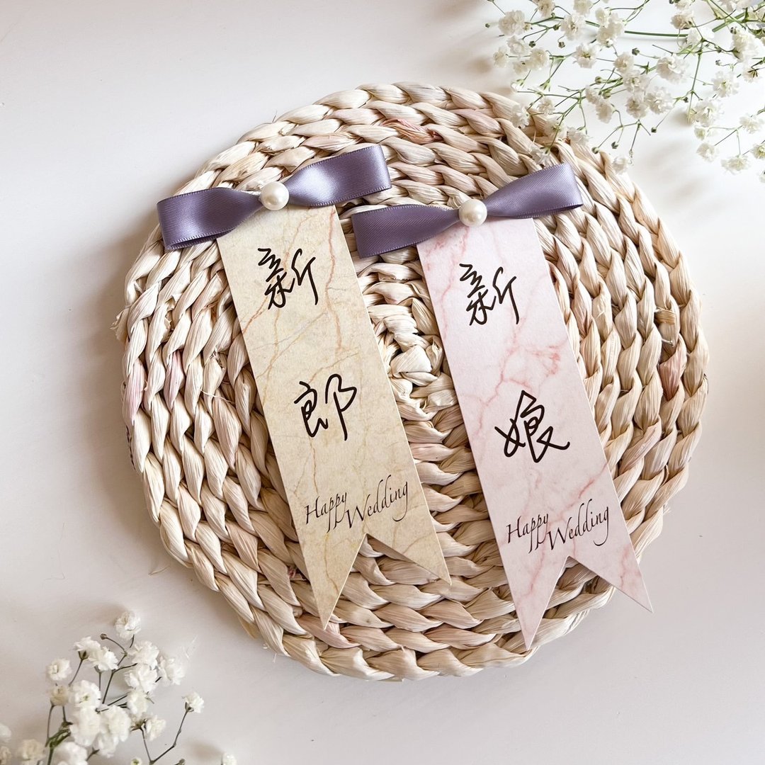 l 直式下单区 l 大理石纹婚礼名牌 l定制配件 婚礼名条 胸花 现货 - 其他 - 纸 