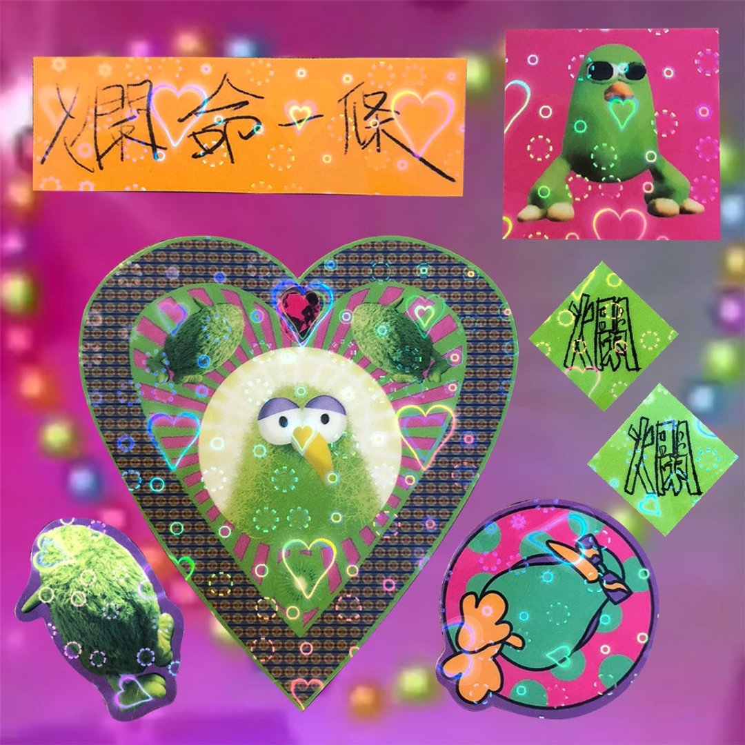 ㄐㄐ教贴纸(第二代) - 贴纸 - 纸 绿色