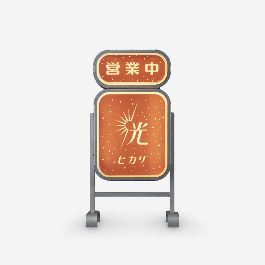 Unipapa X 华灯初上 1:5 直立式复刻灯箱 - 灯具/灯饰 - 其他材质 红色