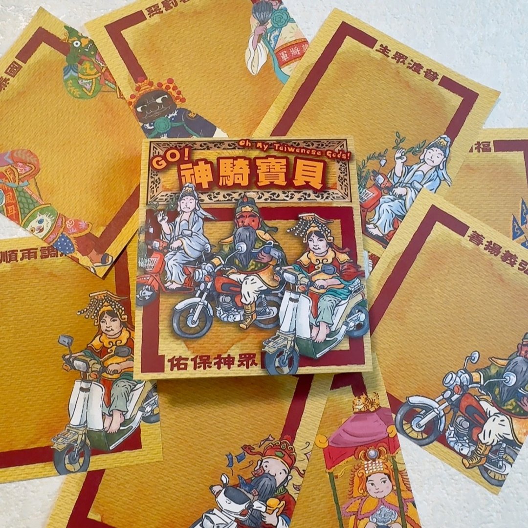 神骑宝贝便条纸 便笺 120 张 插画 台湾文化 - 便条纸/标签贴 - 纸 金色