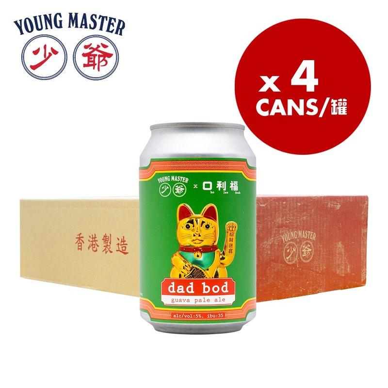 【香港少爷啤】DAD BOD番石榴爱尔 330毫升x4 - 酒类 - 其他金属 