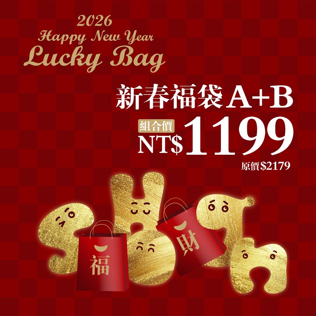 2026 限量新春福袋 1199元 绘玩创意组+陶色笔8色 - 插画/绘画/写字 - 瓷 多色