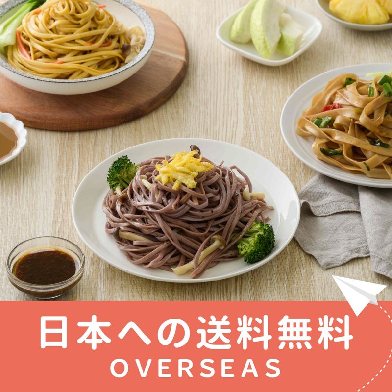 【森林面食/日本包邮】森林拌面 - 限定综合款24包 - 面/面线/米粉 - 新鲜食材 多色
