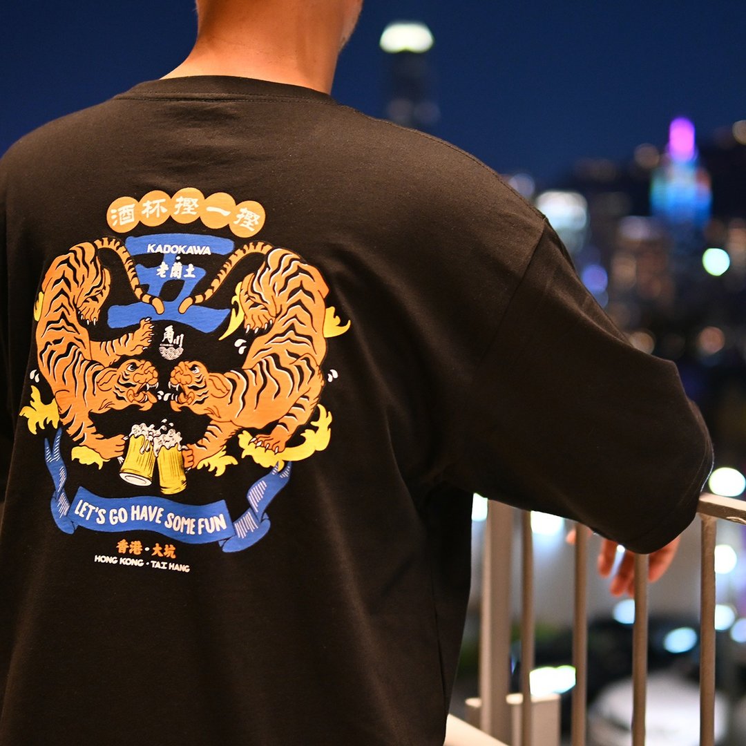 【老兰土 x 角川 五周年联乘】酒杯摼一摼 短䄂宽松剪裁 Tee - 中性连帽卫衣/T 恤 - 棉 黑色