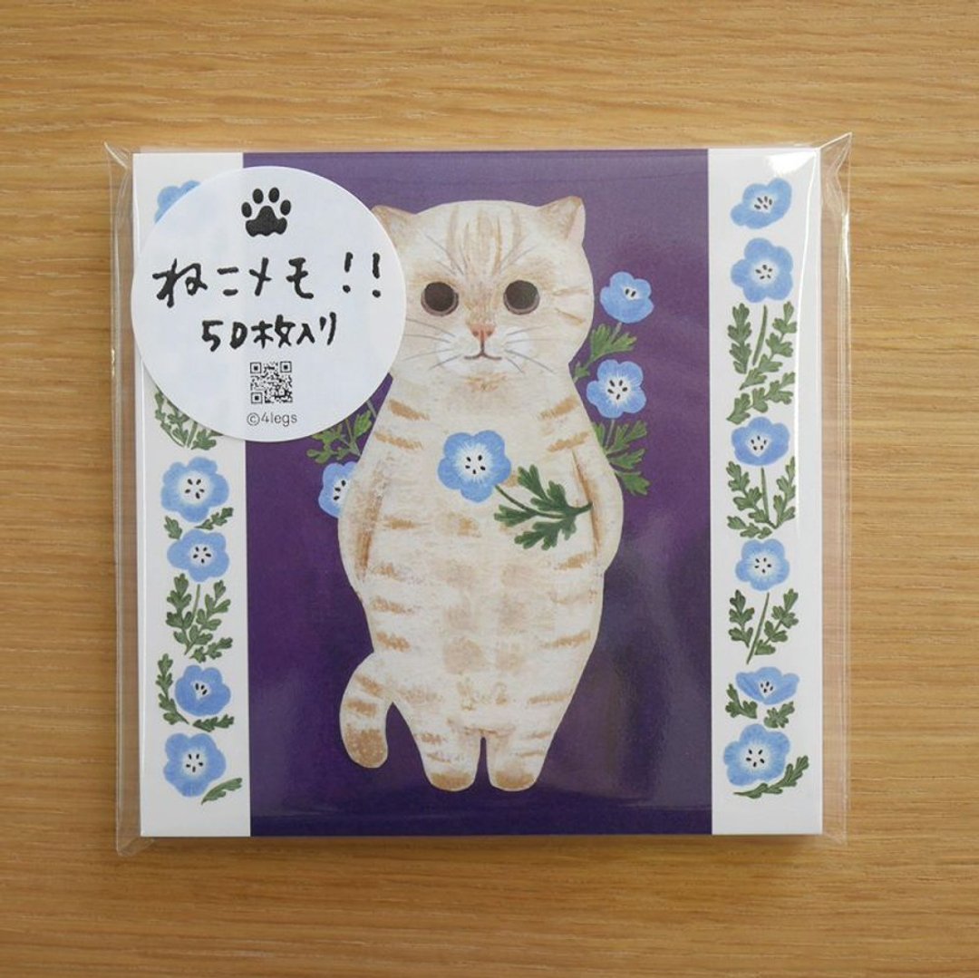 猫咪备忘录 #17 奶油色猫咪 内含 50 张 - 信封/信纸 - 纸 