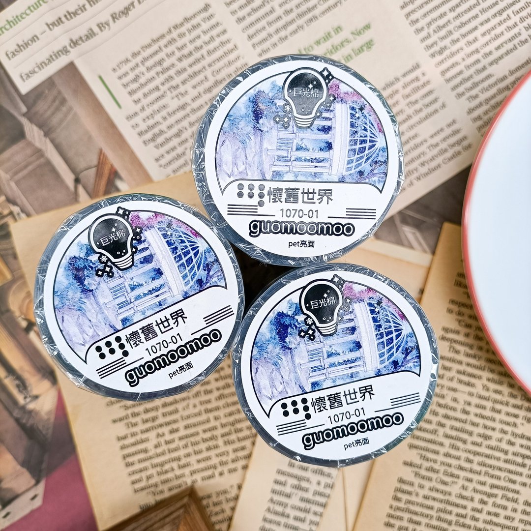 懷舊世界 / 裝飾膠帶 - 纸胶带 - 塑料 多色