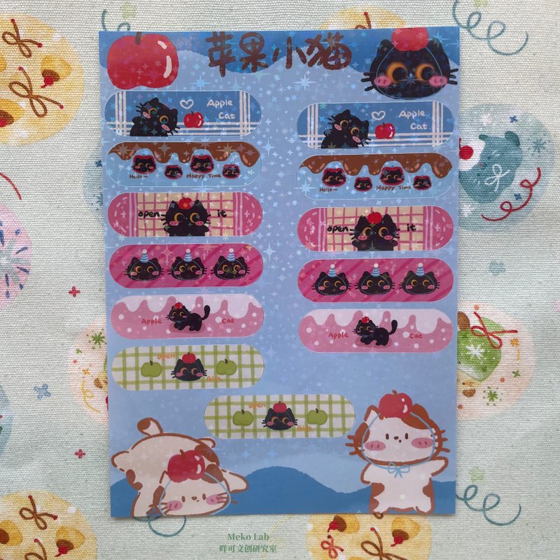 MekoLab咩可文创研究室 苹果小猫ok绷贴纸 pvc星星膜手帐咕卡 - 贴纸 - 塑料 