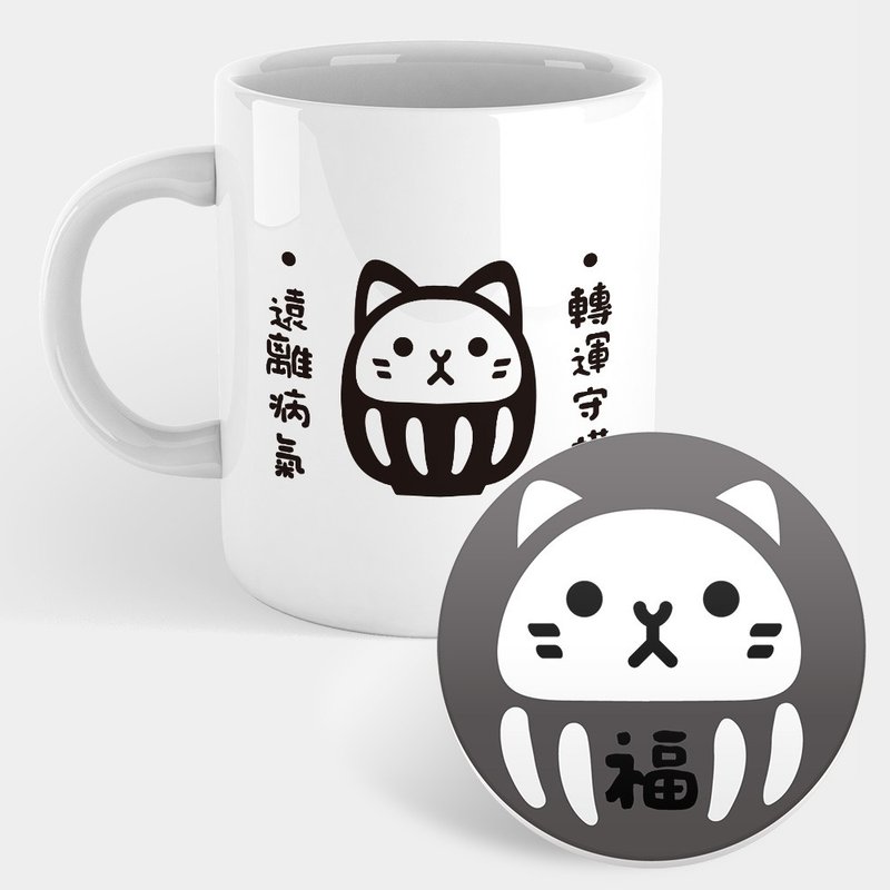 【定制化礼物】 黑色达摩猫 马克杯 杯垫 PU050 - 咖啡杯/马克杯 - 瓷 黑色