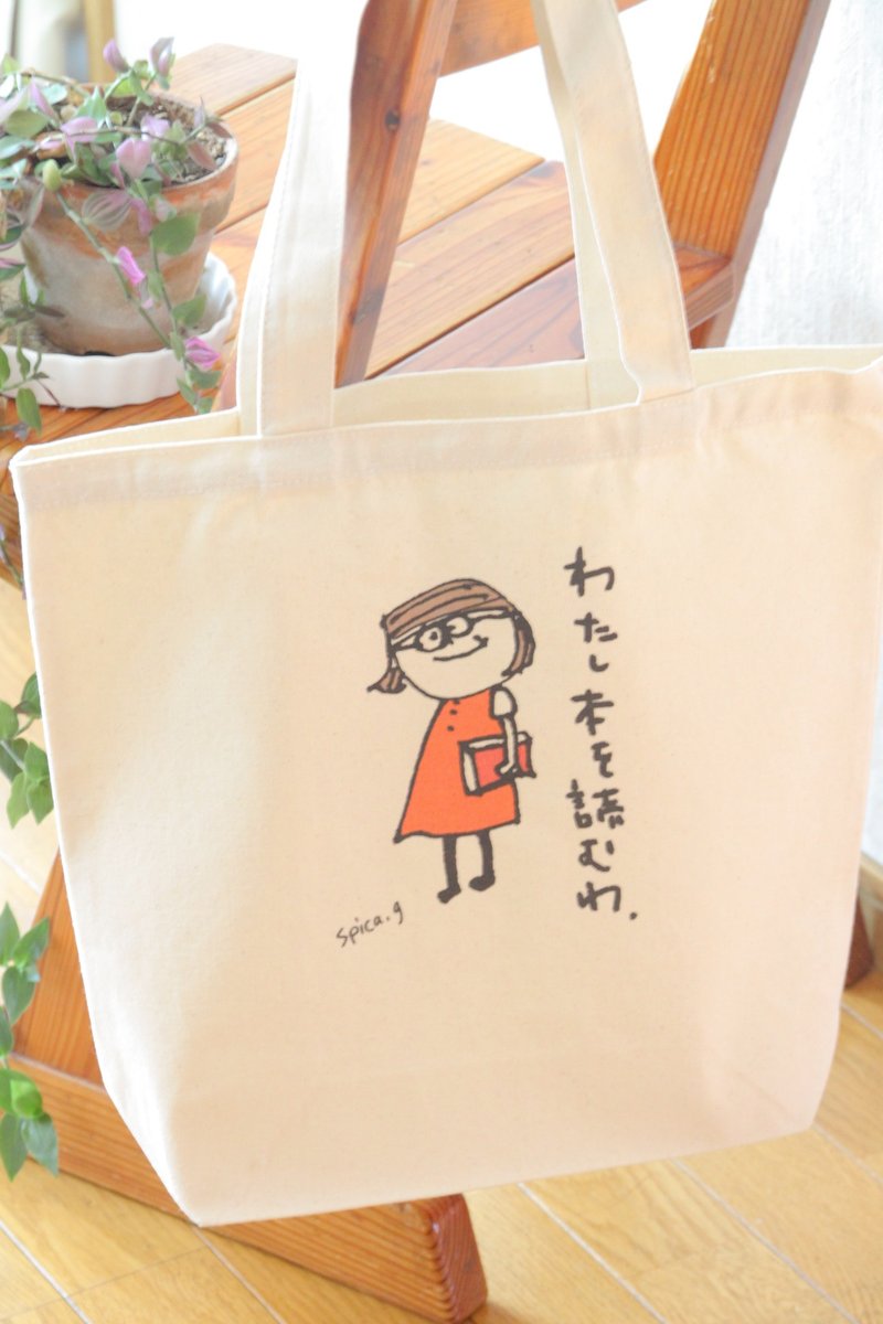 "I read a book" canvas tote bag - 侧背包/斜挎包 - 纸 白色