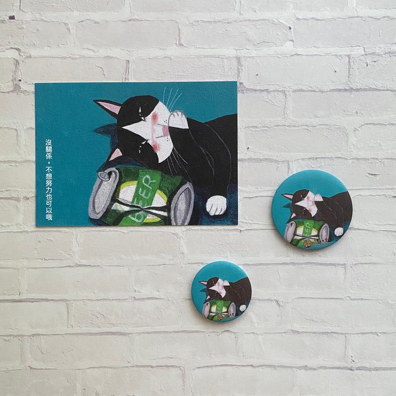 +蕊喵日常+手绘风猫咪疗愈小物套组-喝茫醉开心了/奔驰猫/文具 - 卡片/明信片 - 其他材质 