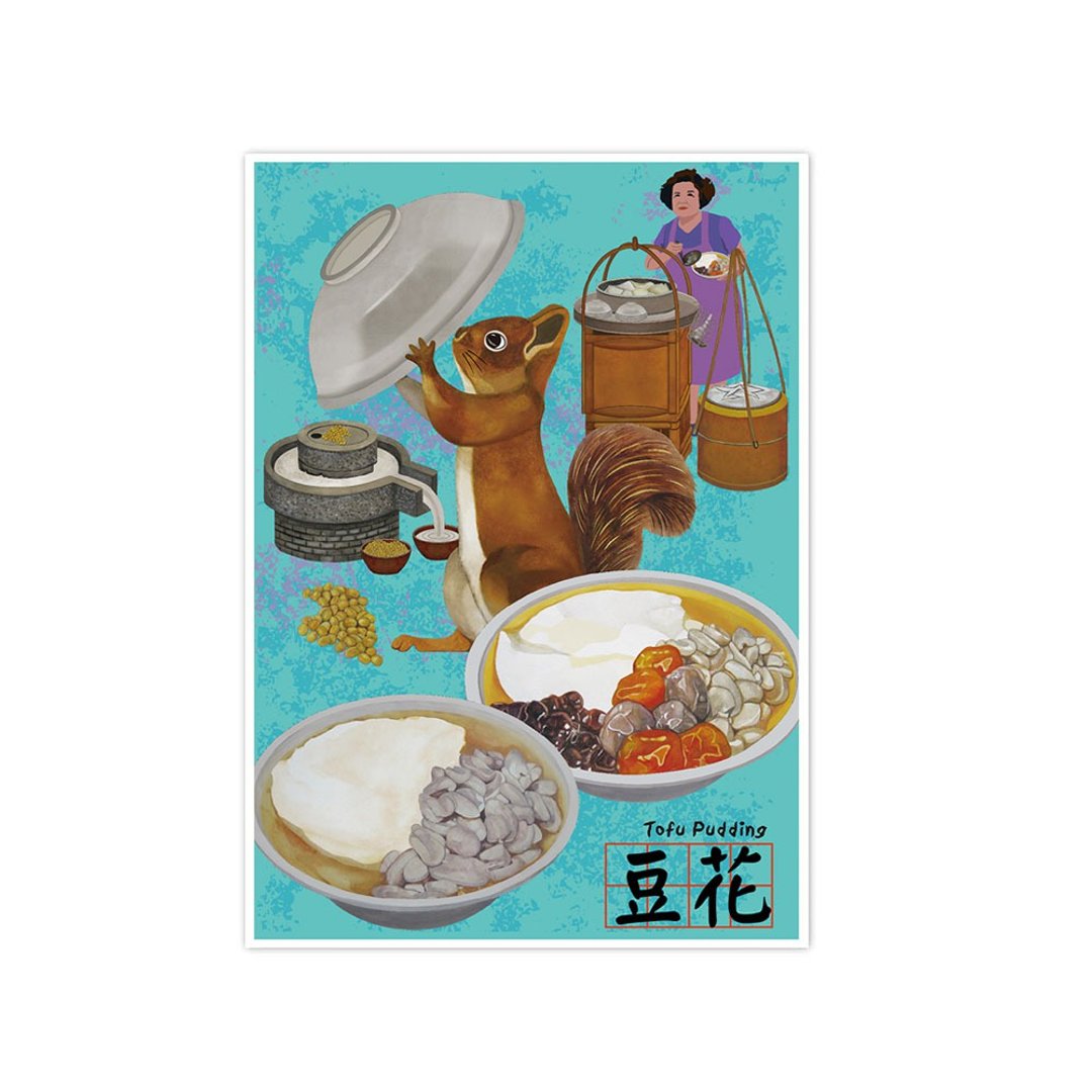 我爱台湾明信片--豆花 Tofu Pudding - 卡片/明信片 - 纸 蓝色