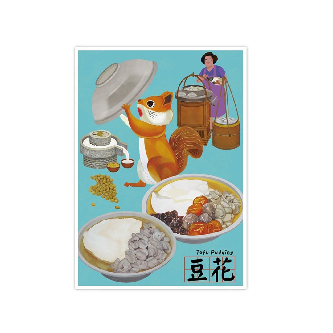 我爱台湾明信片--豆花 Tofu Pudding - 卡片/明信片 - 纸 蓝色