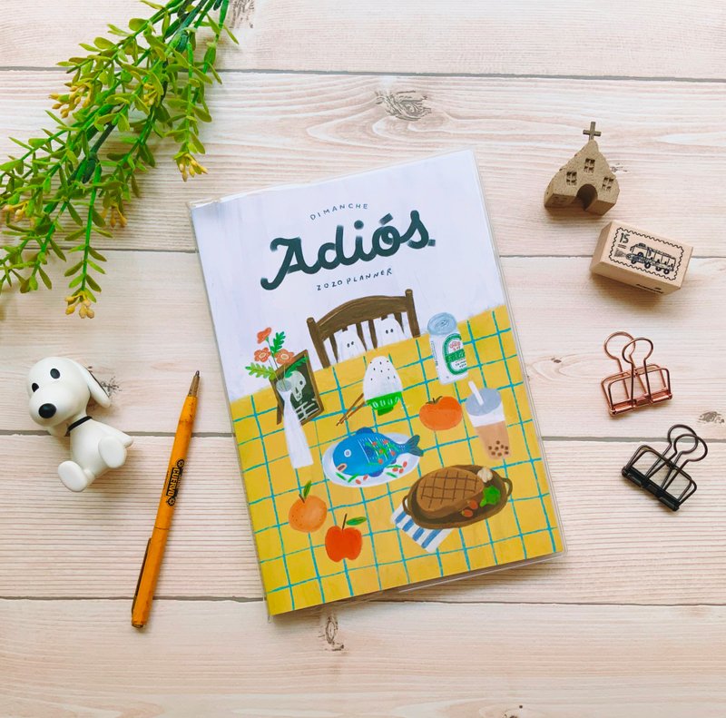 迪梦奇 Adiós 2020 时效周志 - 送别趴 - 笔记本/手帐 - 纸 白色